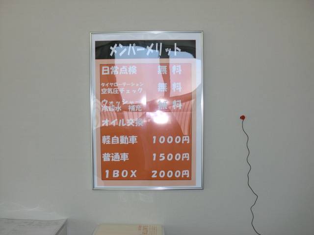 スタッフ紹介2