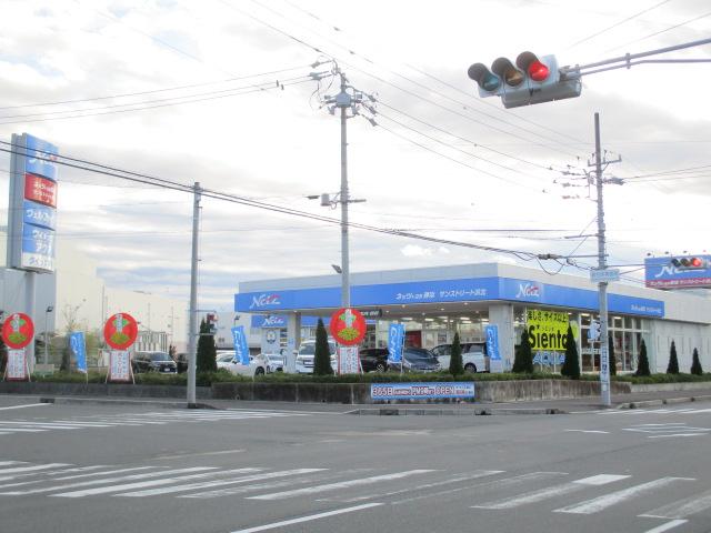 ネッツトヨタ静浜（株）　サンストリート浜北店