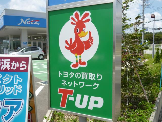 ネッツトヨタ静浜 株 サンストリート浜北店 静岡県浜松市 中古車なら グーネット中古車