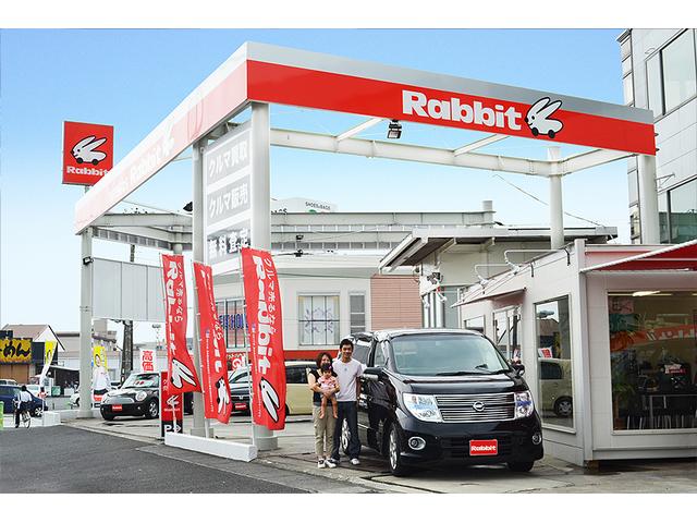 ラビットR1沼津バイパス店(1枚目)