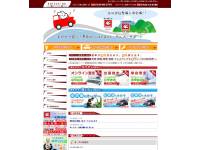ラビットR1沼津バイパス店 (株)ケイブレッシング