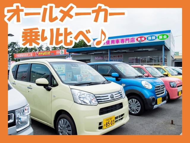 軽届出済未使用車専門店　ニシオ自販　磐田店(1枚目)