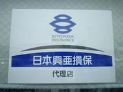 （株）サンセイオート6