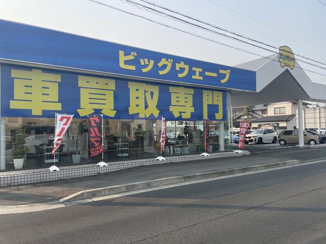 ビッグウェーブ　浜松内野店