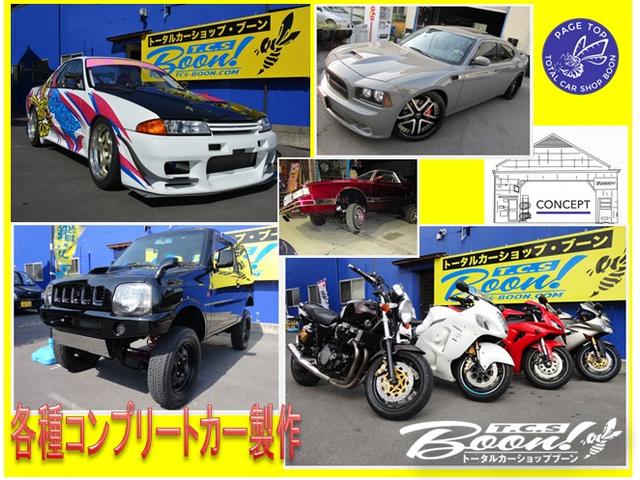 株式会社TCS・ブーン サービス紹介の6つ目