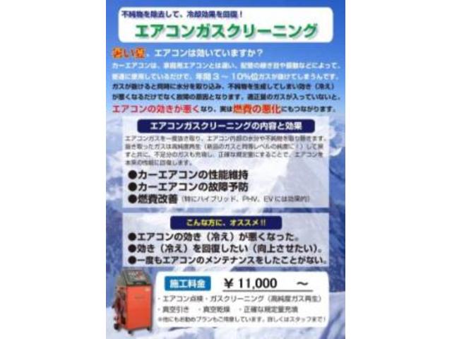 三島市 プリウス エアコン クリーニング 車 修理