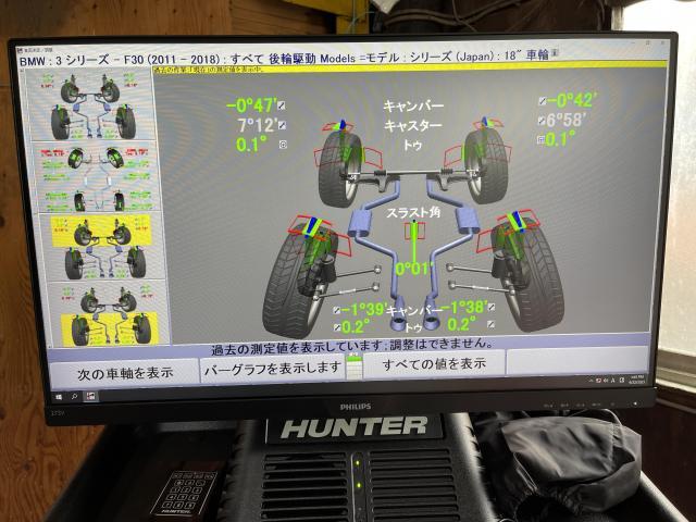 三島市 ＢＭＷ ホイールアライメント 車 修理