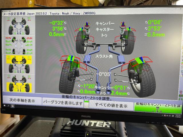 三島市 ヴォクシー 車検 整備 車 修理