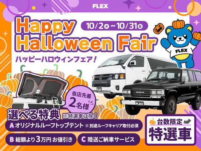 Aさん専用 トヨタ ランドクルーザー70 ZX 後期型HZJ76 リフト