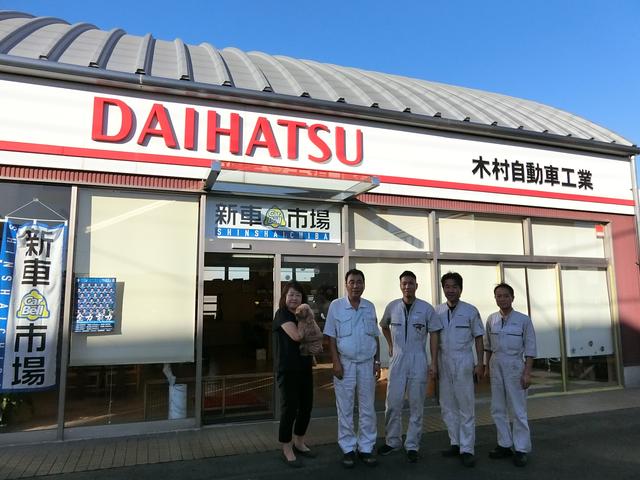 有限会社 木村自動車工業(6枚目)