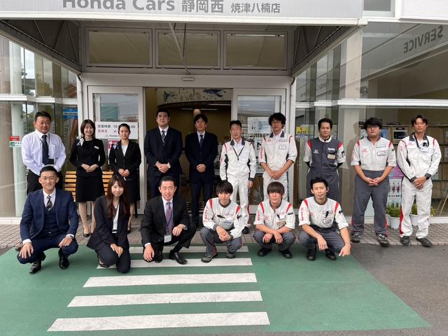 Ｈｏｎｄａ　Ｃａｒｓ　静岡西　焼津八楠店(5枚目)