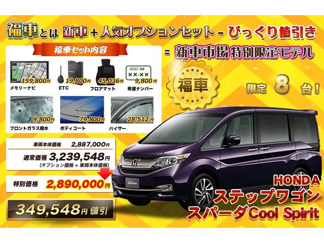 （有）三和自動車　新車販売カーベル掛川店(1枚目)