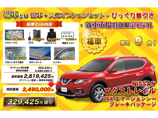 （有）三和自動車　新車販売カーベル掛川店(2枚目)