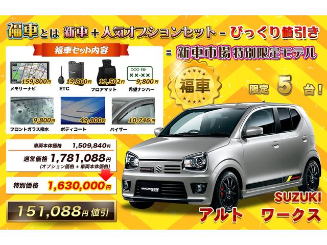 （有）三和自動車　新車販売カーベル掛川店(3枚目)