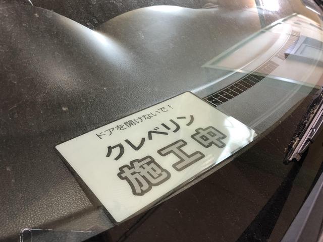 日産　モコ　クレベリン施工