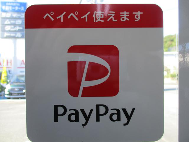 Pay Pay 決済できます