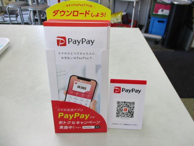Pay Pay 決済できます