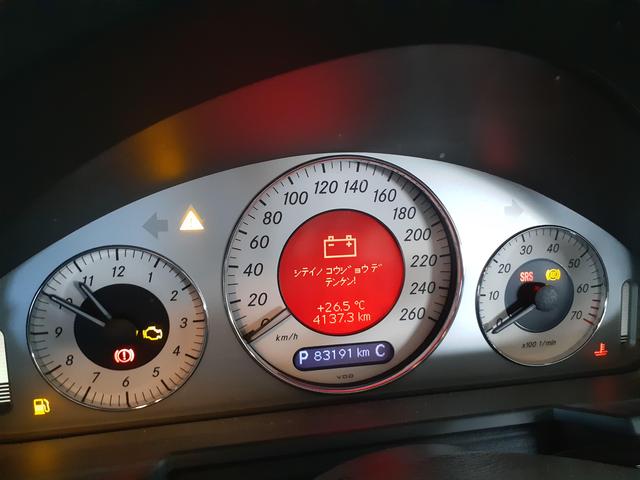 ベンツ　W211　E350ステーションワゴン　「シテイノコウジョウデテンケン！」チャージ系統警告点灯修理
