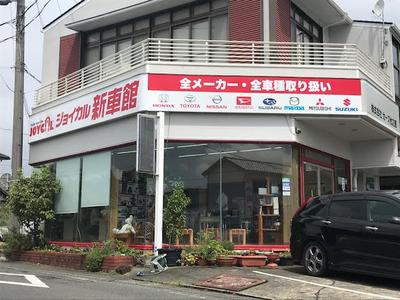 株式会社カーズ牧之原の画像