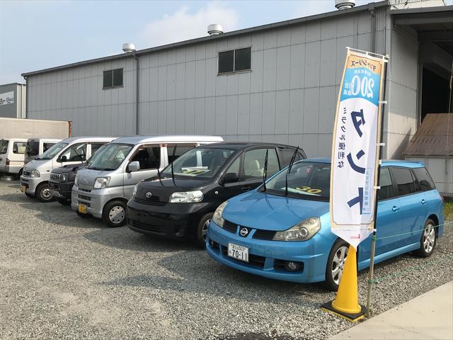 カーサービス久沢 サービス紹介の1つ目