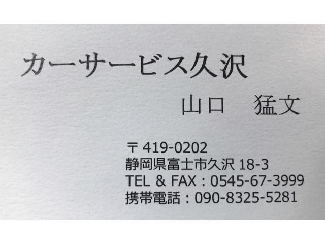 スタッフ紹介1
