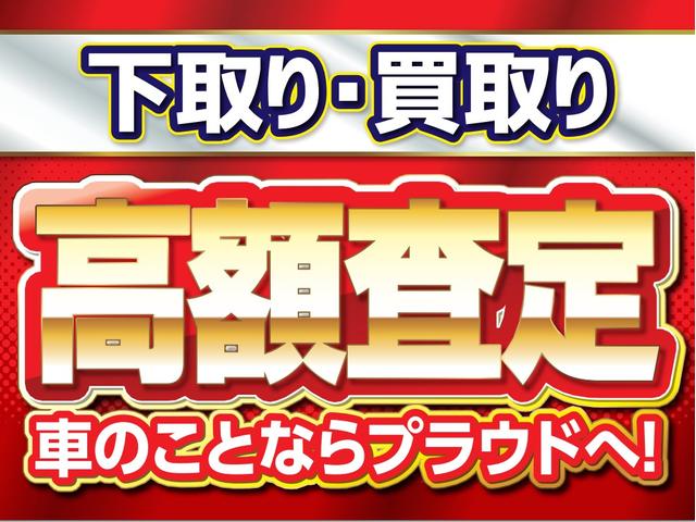 株式会社プラウド ｐｒｏｕｄ 掛川国一店 お手頃車専門店 自社ローン取扱店 静岡県掛川市 中古車なら グーネット