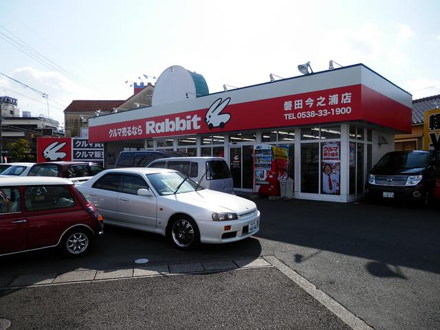 ラビット　磐田今之浦店(0枚目)