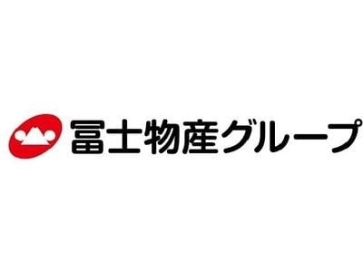 弊社は、冨士物産グループです！