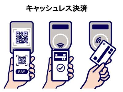 ボッシュカーサービス 冨士物産株式会社の画像