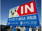 車検基本工賃格安キャンペーン