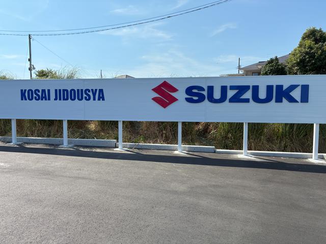 有限会社コサイ自動車 サービス紹介の4つ目