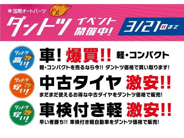 国際オートパーツ株式会社 静岡県浜松市 中古車なら グーネット中古車