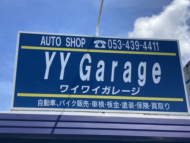 Ｙ・Ｙガレージ