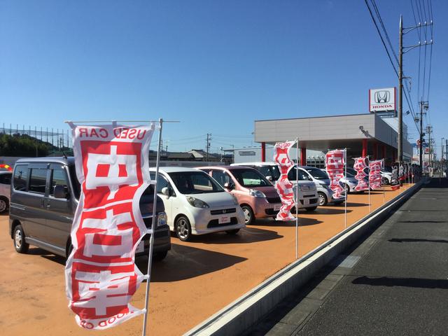 株式会社ホンダカーズ駿河　掛川東店