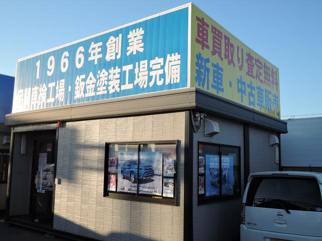 (株)東山モータース 磐田南店(4枚目)