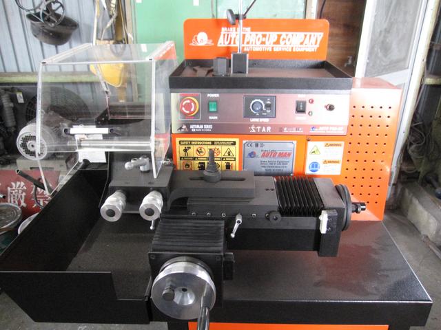 豊海オートサービス サービス紹介の5つ目