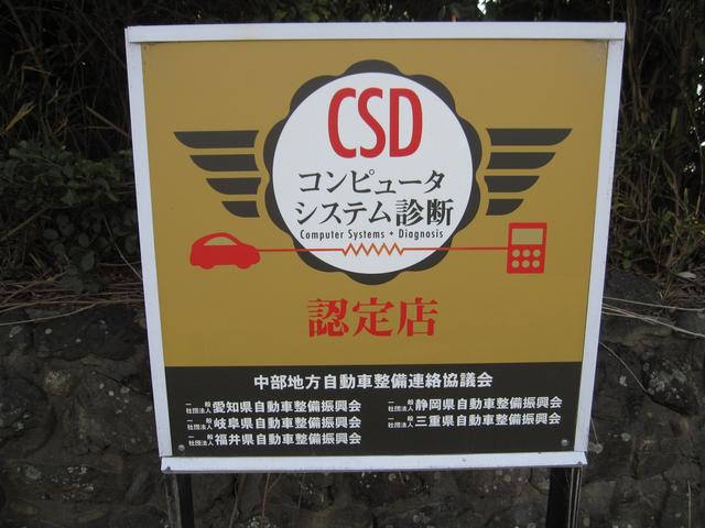 豊海オートサービス サービス紹介の6つ目