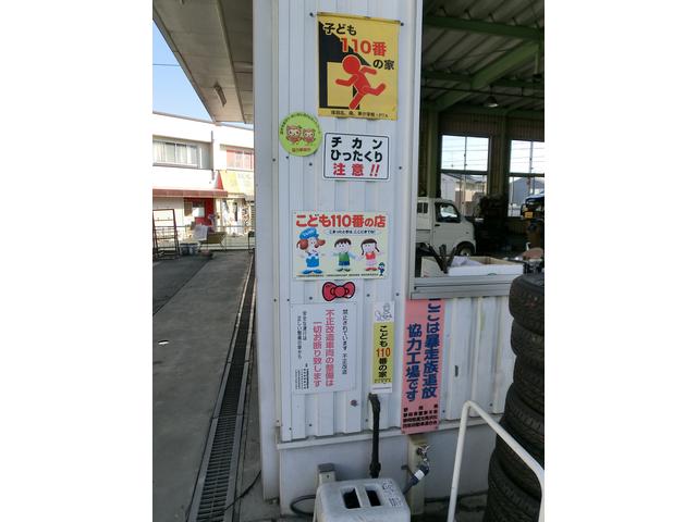 有限会社 名倉モータース サービス紹介の5つ目