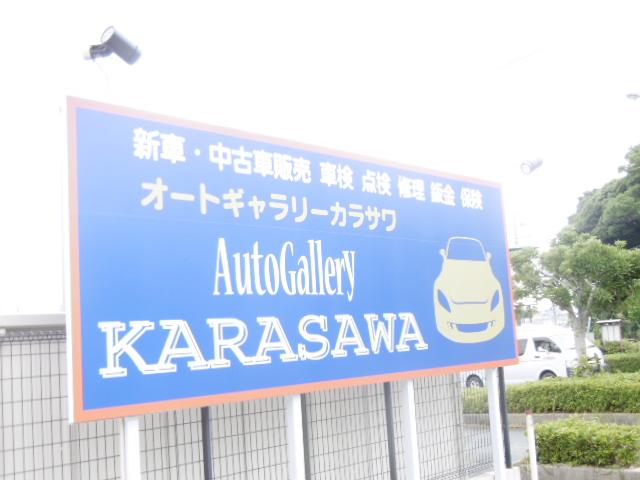 Ａｕｔｏ Ｇａｌｌｅｒｙ ＫＡＲＡＳＡＷＡ