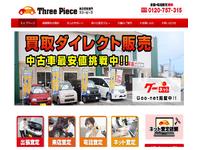 スリーピース浜松本店