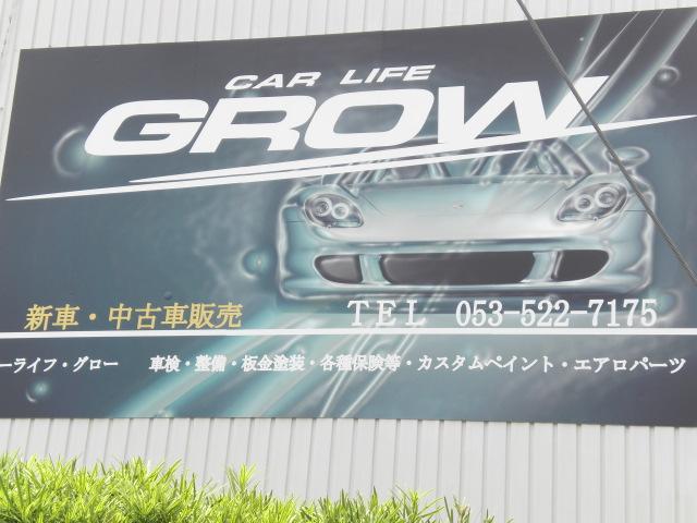 ＣＡＲ ＬＩＦＥ ＧＲＯＷ 浜松店 全国区ロープライス挑戦店