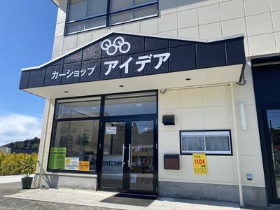 カーショップ アイデアの画像