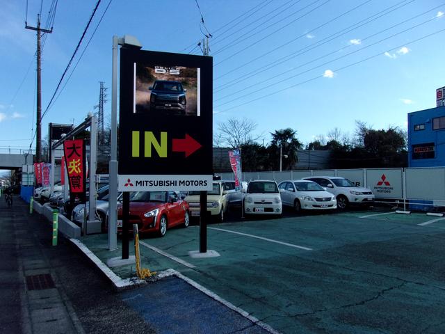 東海三菱自動車販売株式会社 富士伝法店(1枚目)