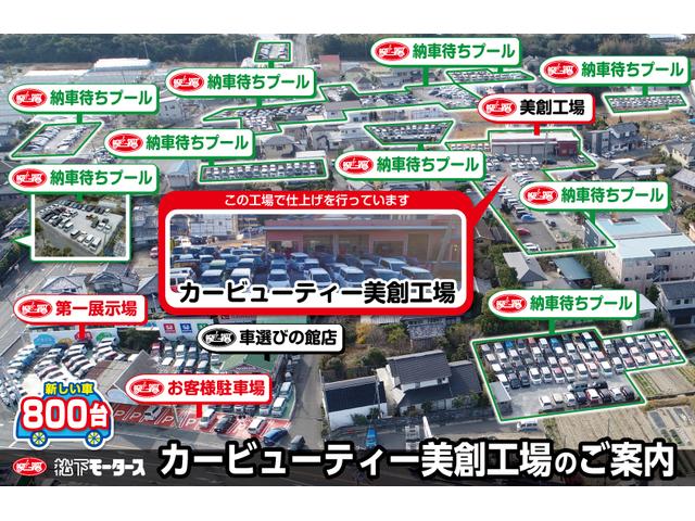 未使用車・中古車大型展示場 松下モータース掛川国一支店(5枚目)