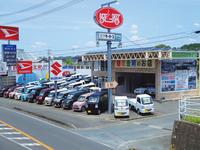 未使用車・中古車大型展示場 松下モータース掛川国一支店