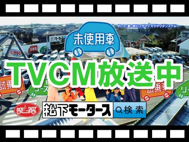 未使用車・中古車大型展示場 松下モータース磐田支店(1枚目)