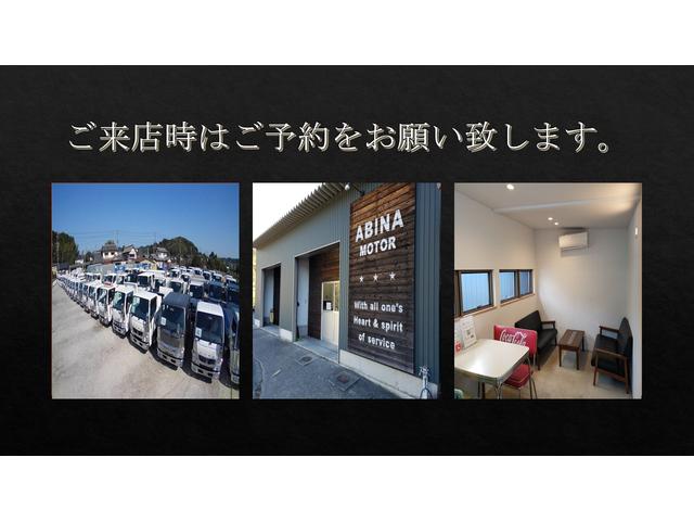 株式会社アビナモーター サービス紹介の6つ目