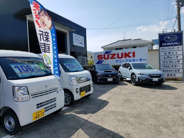 グリーフルモーター サービス紹介の2つ目