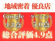 有限会社江塚自動車商会