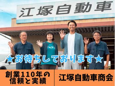 地域密着で事業を行っています。